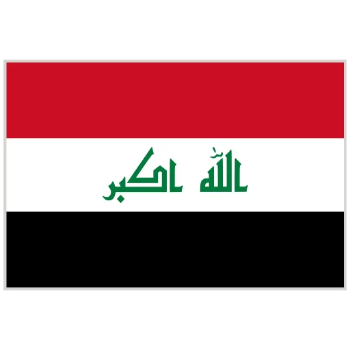 hr recruitment agency in iraq